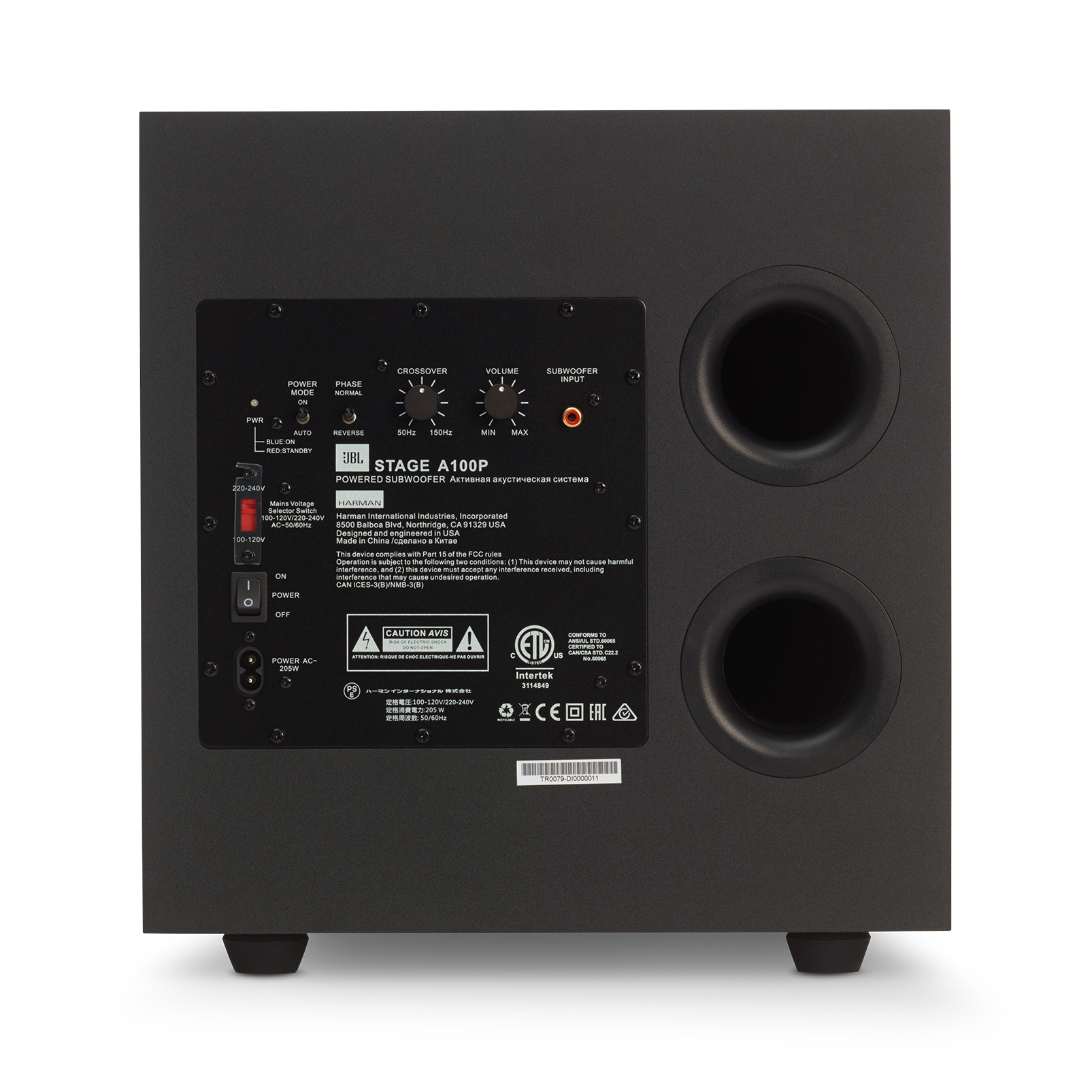 JBL Stage A100P TopSound